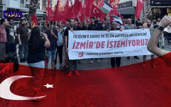 مظاهرة في إزمير داعية لوقف التجارة مع الاحتلال  