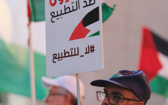 مظاهرة داعمة لفلسطين في البحرين