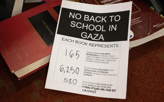 صورة تعبيرية