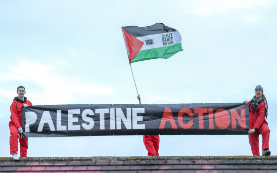 أعضاء منظمة حركة فلسطين