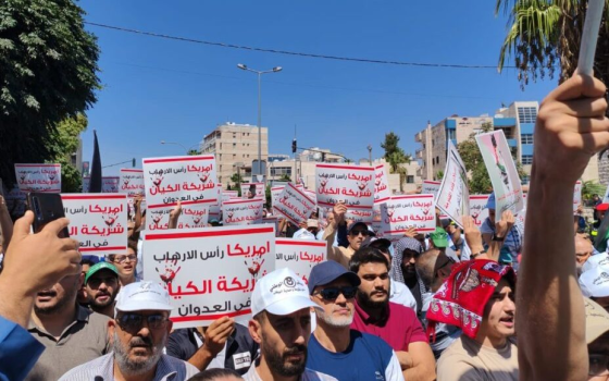مظاهرة داعمة لفلسطين في الأردن