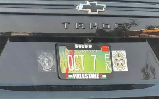 لوحة ترخيص مؤيد لفلسطين