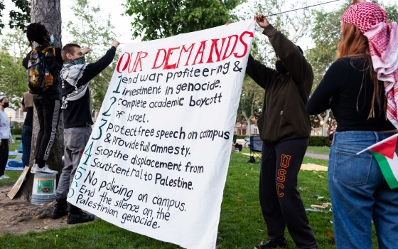 مخيم طلابي تضامني