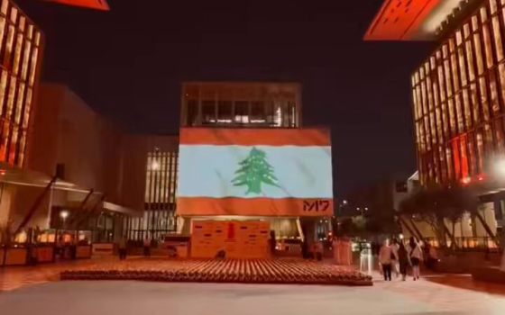 إضاءة العلم اللبناني في قطر