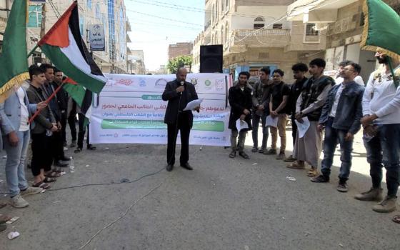 وقفة طلابية تدعو لتحرير فلسطين في جامعة الرازي