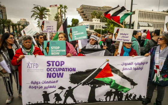 مظاهرة داعمة لفلسطين