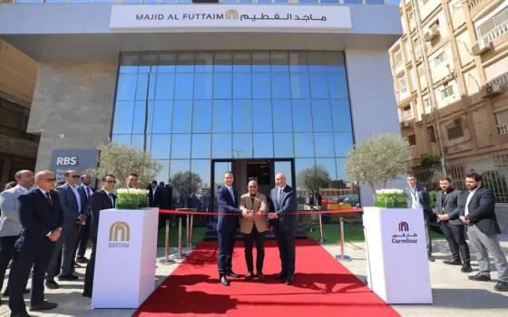 مجموعة ماجد الفطيم