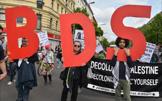 مظاهرة داعمة لفلسطين