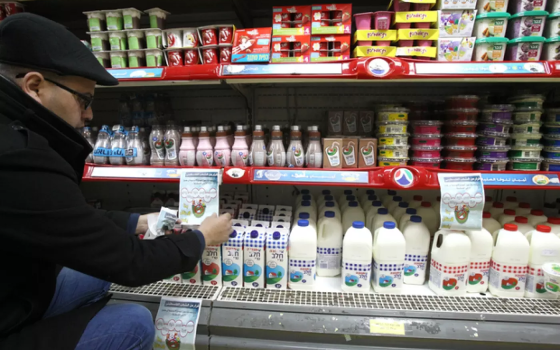 منتجات إسرائيلية