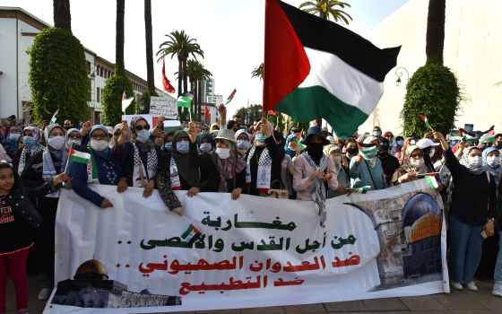 مظاهرة داعمة لفلسطين في المغرب