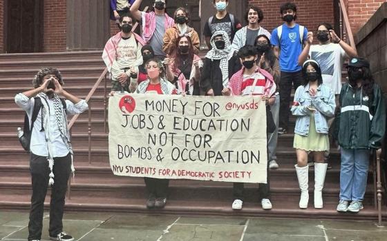 احتجاج ضد كلية الهندسة بجامعة نيويورك
