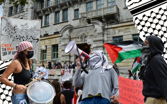 مظاهرة داعمة لفلسطين