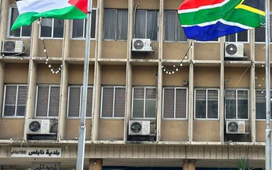 علم فلسطين وجنوب أفريقيا