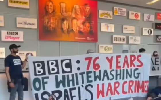 احتجاج في على تغطية BBC