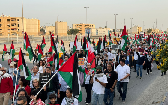 مظاهرة داعمة لفلسطين في البحرين