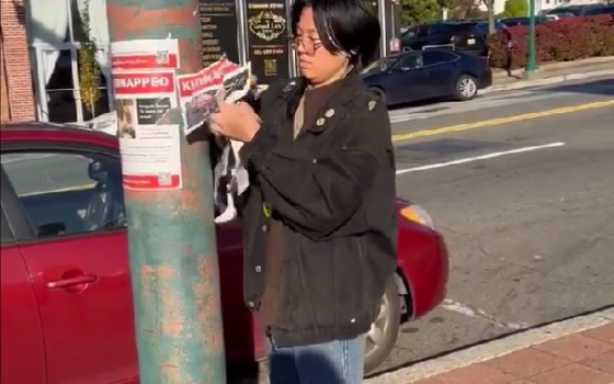 موظفة في كلية ماونت هوليوك  