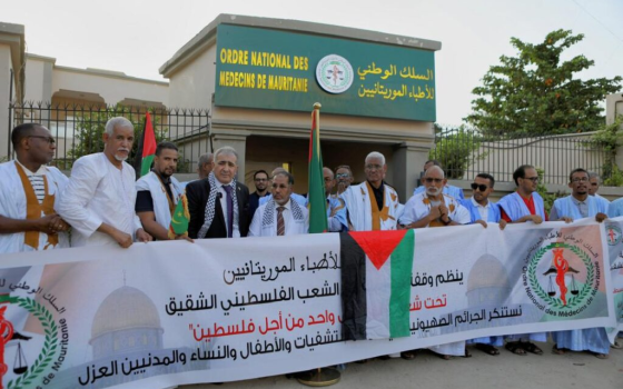 أطباء موريتانيا ينظمون وقفة احتجاجية ضد الإبادة في غزة