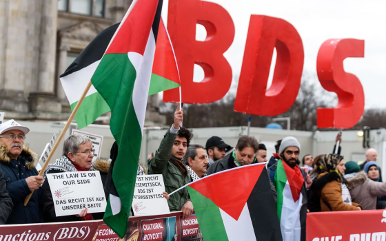 مظاهرة داعمة لفلسطين