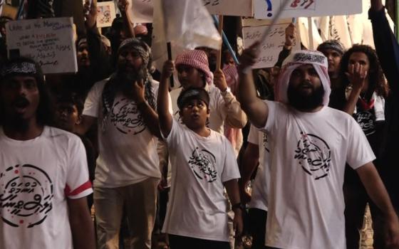 مظاهرة مؤيدة لفلسطين في المالديف