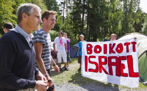 وقفة احتجاجية داعمة لفلسطين