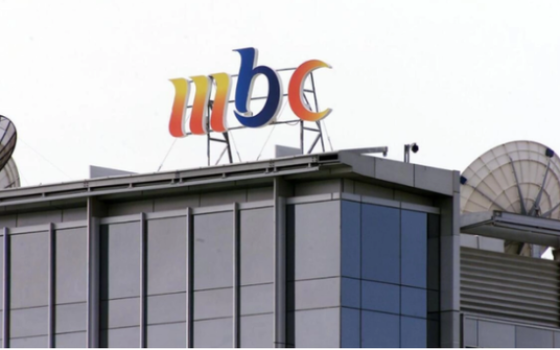 مبنى قناة mbc