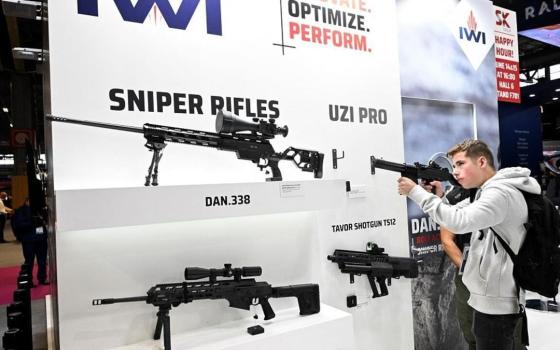 معرض للأسلحة