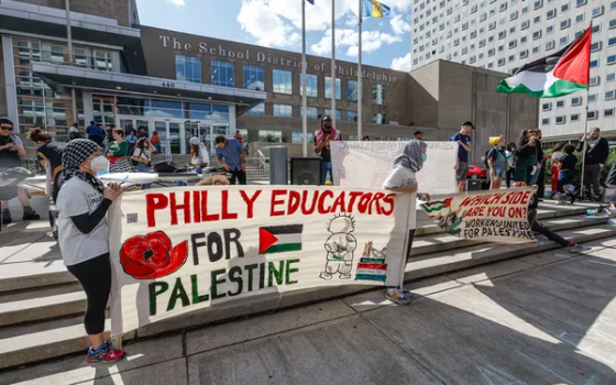 لافتة داعمة لمعلومة مؤيدة لفلسطين