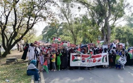 مظاهرة داعمة لفلسطين