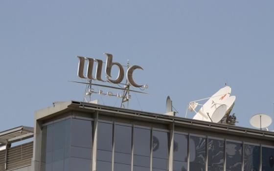 مجموعة MBC