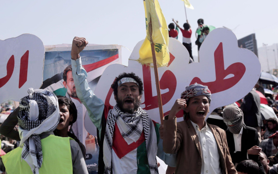 مظاهرة داعمة لفلسطين في اليمن