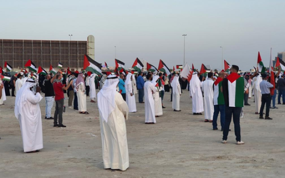 مظاهرة خليجية داعمة لفلسطين