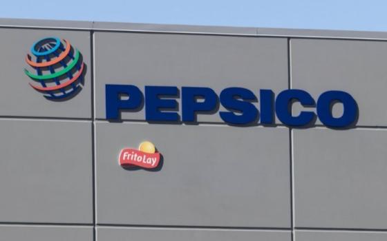 شركة بيبسيكو  