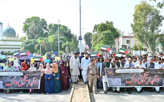 مسيرة تضامنية مع فلسطين في جامعة سرغودها الباكستيانية