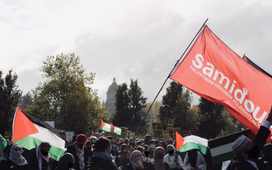 مظاهرة داعمة لفلسطين