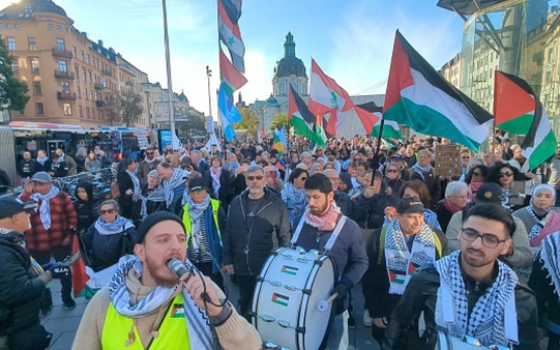 مظاهرة داعمة لفلسطين