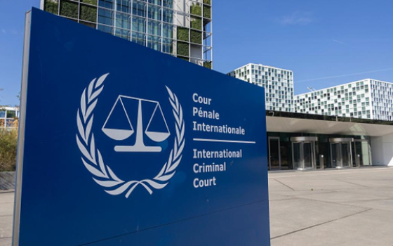 مقر المحكمة الجنائية الدولية