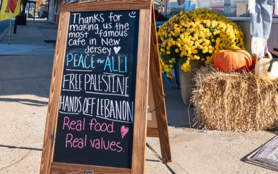 لافتة تضامنية