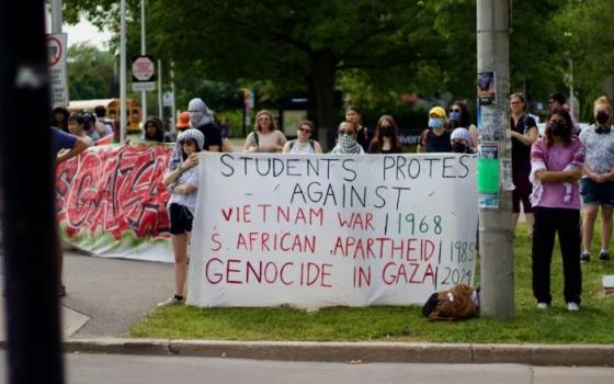 لافتة من مظاهرة داعمة لفلسطين