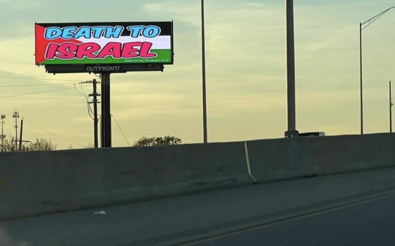 ظهور رسائل معادية للصهيونية على لوحة إعلانات في شيكاغو