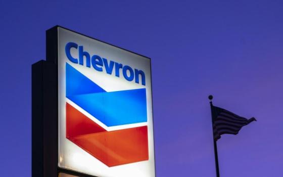 شركة شيفرون للطاقة