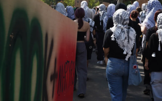 مظاهرة طلابية داعمة لفلسطين