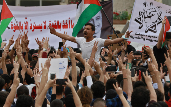 مظاهرة داعمة لفلسطين في الأردن