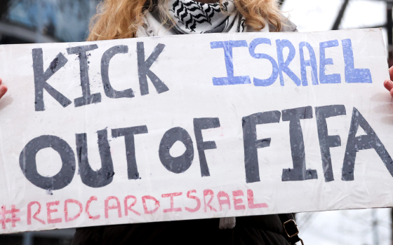 لافتة تدعو للضغط على فيفا