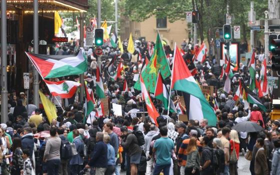 مظاهرة داعمة لفلسطين