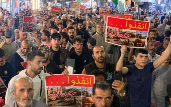 مظاهرة تدعو لإنقاذ جباليا