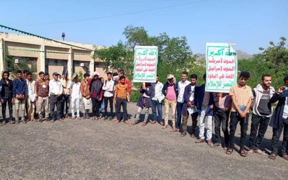 احتجاجات طلابية في تعز للتضامن مع مقاومة فلسطين ولبنان