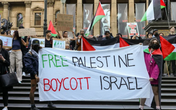 مظاهرة داعمة لفلسطين