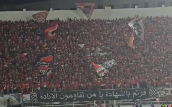 جماهير الوداد المغربي