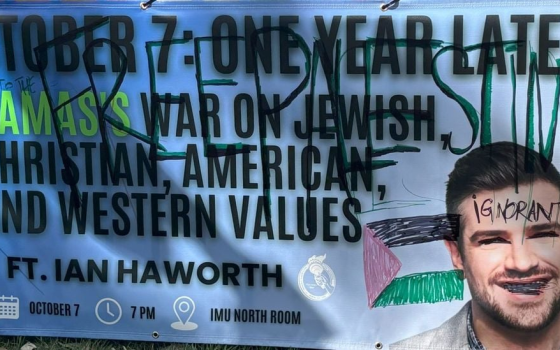 إيان هاوورث