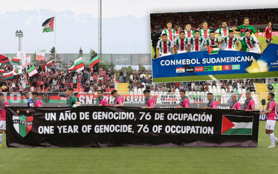 نادي بالستينو التشيلي يرفع لافتة تضامنية مع فلسطين